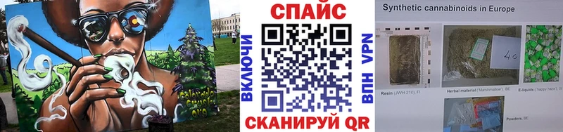 магазин  наркотиков  Первомайск  MEGA ссылки  Бутират бутандиол 