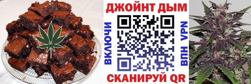 продажа наркотиков  Первомайск  ОМГ ОМГ ТОР  Печенье с ТГК конопля 