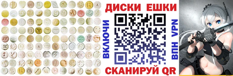 Экстази Cube купить наркотик Первомайск