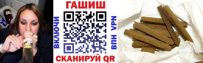 Гашиш гашик  Первомайск 