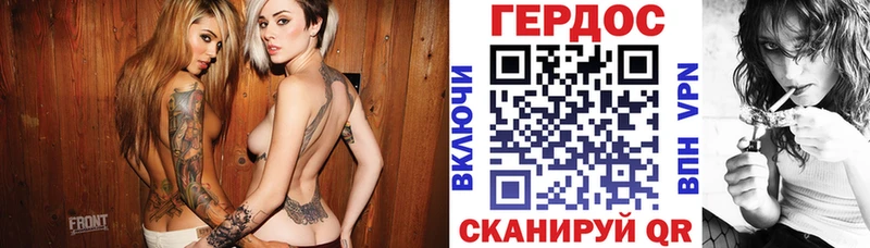 купить наркоту  Первомайск  ГЕРОИН Heroin 