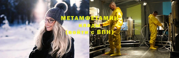 бошки Беломорск