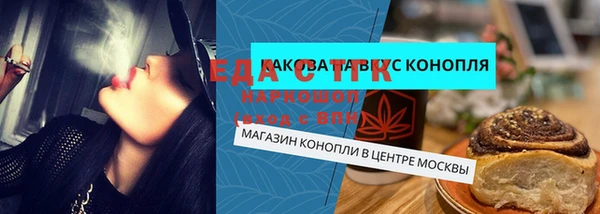 ECSTASY Белокуриха
