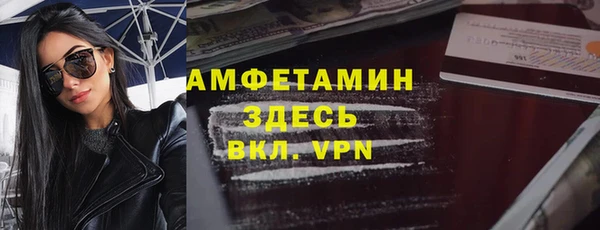 бошки Беломорск