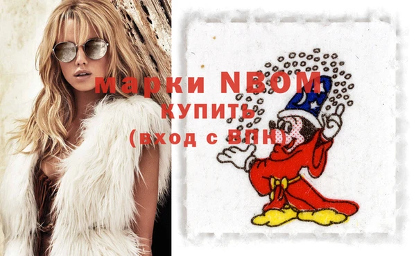 бошки Беломорск