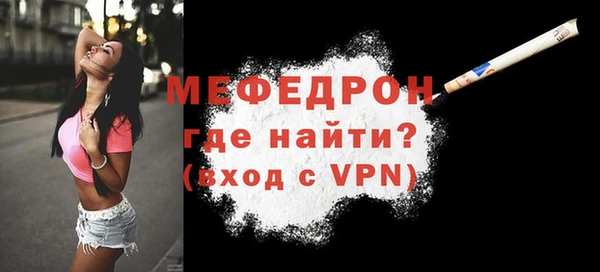 бошки Беломорск