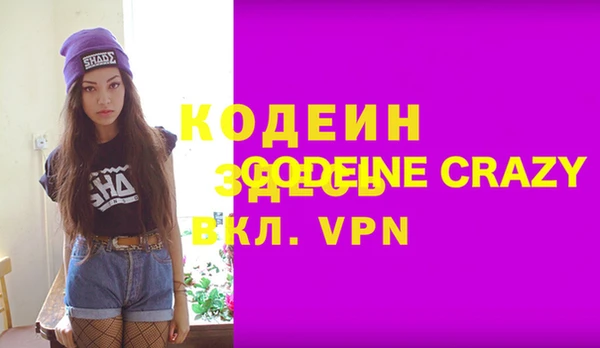 мдма Белоозёрский
