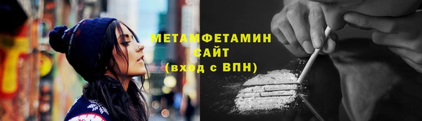 бошки Беломорск