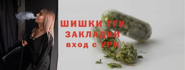 бошки Беломорск