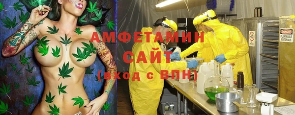 бошки Беломорск
