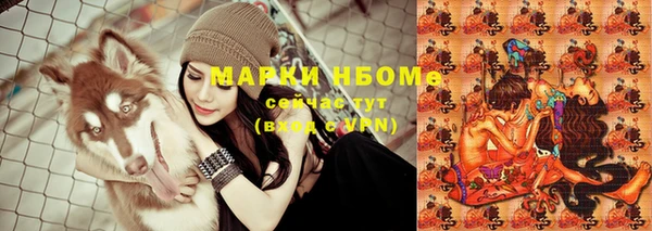 мдма Белоозёрский