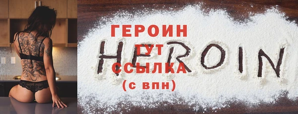 бошки Беломорск