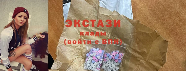 бошки Беломорск