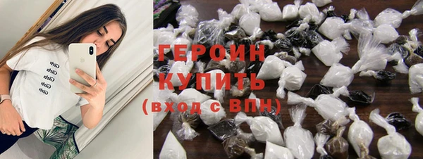 бошки Беломорск