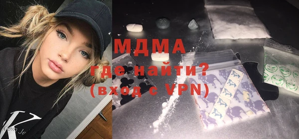 мдма Белоозёрский