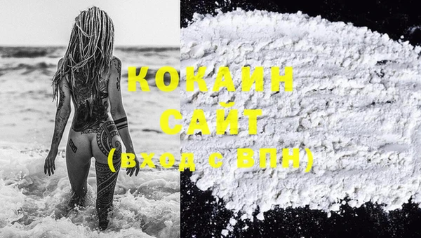 бошки Беломорск