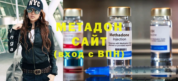 бошки Беломорск