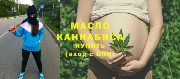 бошки Беломорск