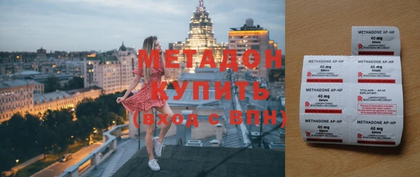 бошки Беломорск