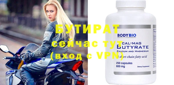 ECSTASY Белокуриха