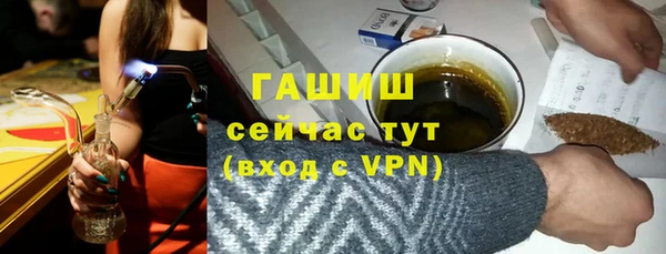 бошки Беломорск