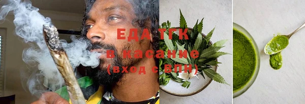 бошки Беломорск
