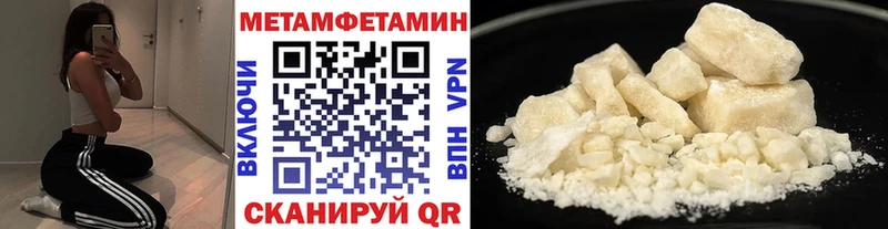 цены наркотик  Первомайск  blacksprut ТОР  Первитин винт 