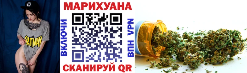 где можно купить наркотик  Первомайск  Каннабис SATIVA & INDICA 